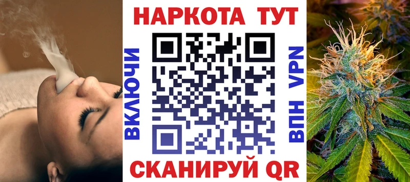 Все наркотики Тольятти Амфетамин  COCAIN  МЕФ  ГАШ 