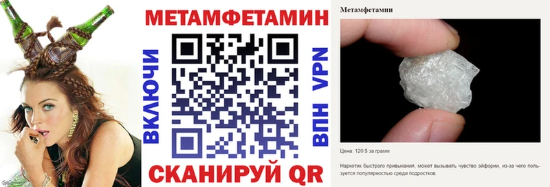 АМФ VHQ  Тольятти 