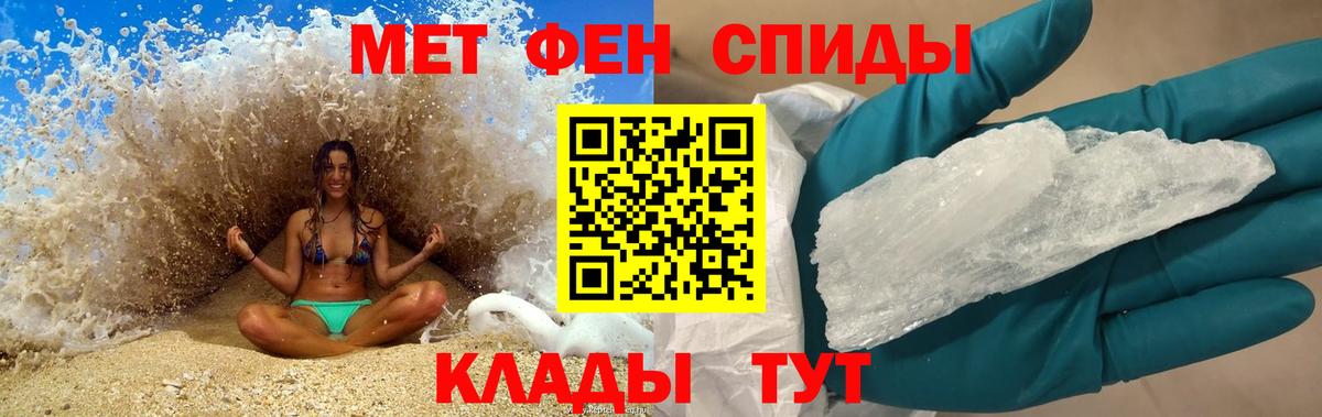 дарк нет как зайти  Амфетамин 98%  Amphetamine  Вход с VPN  Тольятти 