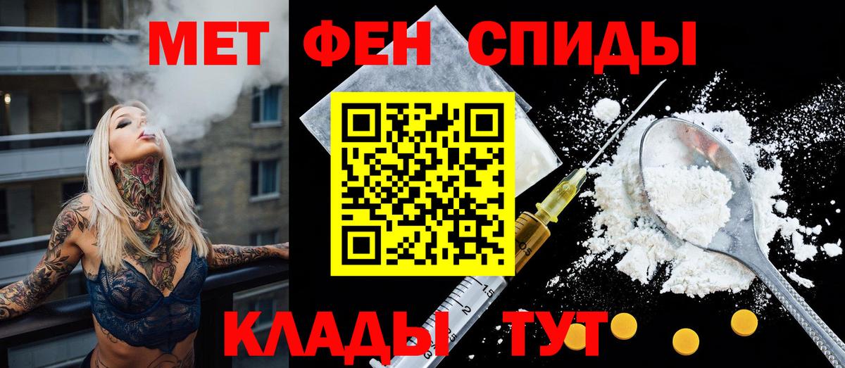 АМФ 98% Тольятти