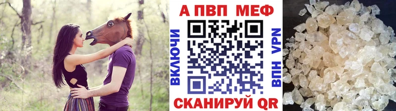 купить наркоту нарко площадка наркотические препараты A PVP Соль Тольятти