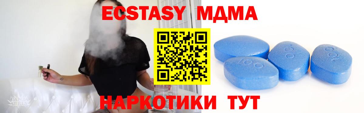 Cocaine  АМФЕТАМИН   А ПВП СК кристаллы  Меф кристаллы  Тольятти  Вход с VPN  ГАШИШ  МАРИХУАНА 