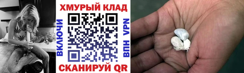 ГЕРОИН гречка  Тольятти 