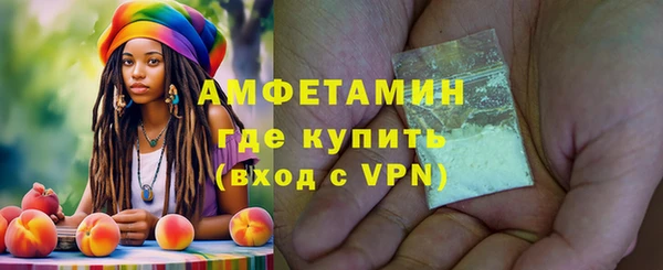 мефедрон Алзамай