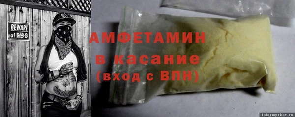 мефедрон Алзамай