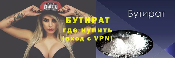 метамфетамин Абаза