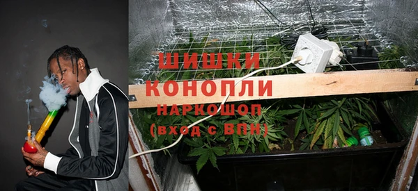 мефедрон VHQ Алексеевка