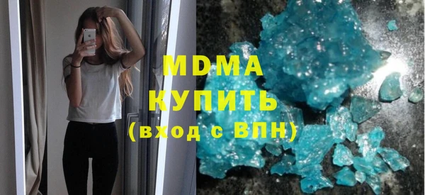 мефедрон VHQ Алексеевка