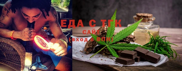 мефедрон Алзамай