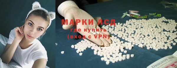 мефедрон VHQ Алексеевка