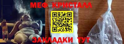 СК Славгород