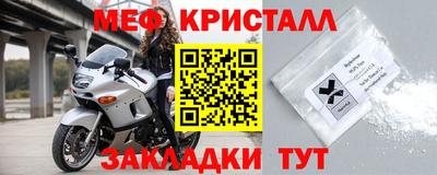 эйфоретик Сланцы