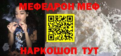 MDMA Premium VHQ Славянск-на-Кубани