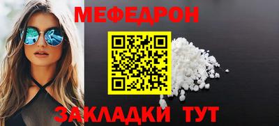 MDMA Premium VHQ Славянск-на-Кубани