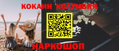 СК Славгород