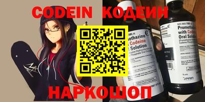 эйфоретик Сланцы