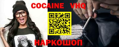 эйфоретик Сланцы