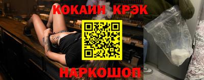 эйфоретик Сланцы