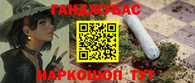 эйфоретик Сланцы