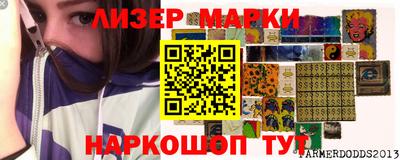 MDMA Premium VHQ Славянск-на-Кубани
