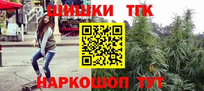эйфоретик Сланцы
