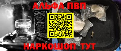 эйфоретик Сланцы