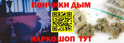 эйфоретик Сланцы