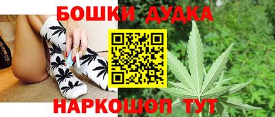 эйфоретик Сланцы