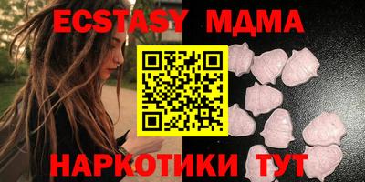 MDMA Premium VHQ Славянск-на-Кубани