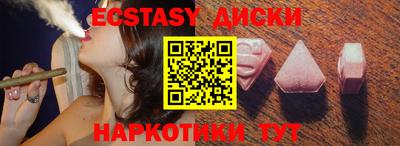 эйфоретик Сланцы