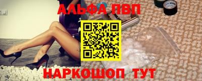 эйфоретик Сланцы