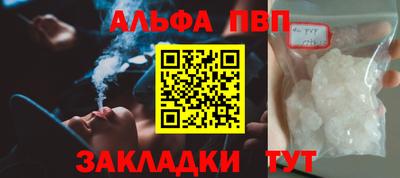 эйфоретик Сланцы