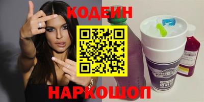 эйфоретик Сланцы