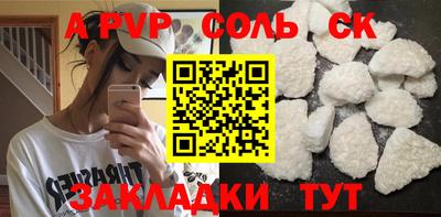 эйфоретик Сланцы
