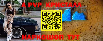 эйфоретик Сланцы