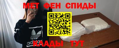 MDMA Premium VHQ Славянск-на-Кубани
