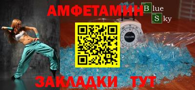 MDMA Premium VHQ Славянск-на-Кубани