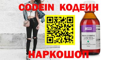 MDMA Premium VHQ Славянск-на-Кубани