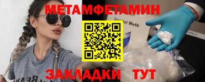 MDMA Premium VHQ Славянск-на-Кубани