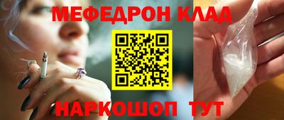 СК Славгород