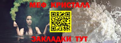 СК Славгород