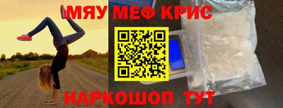 СК Славгород