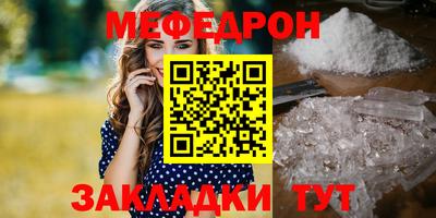 MDMA Premium VHQ Славянск-на-Кубани