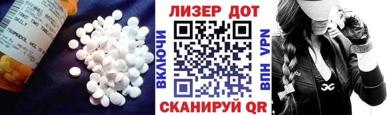 Лсд 25 экстази кислота  Тольятти 