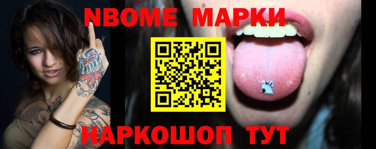 Лсд 25 экстази ecstasy Тольятти