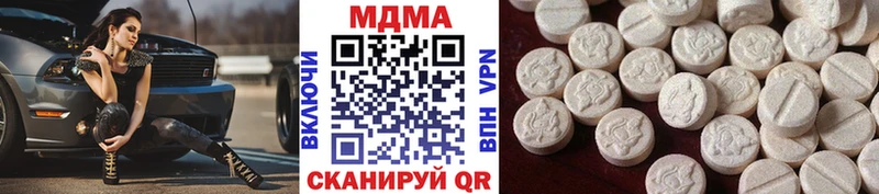 MDMA молли  Тольятти 