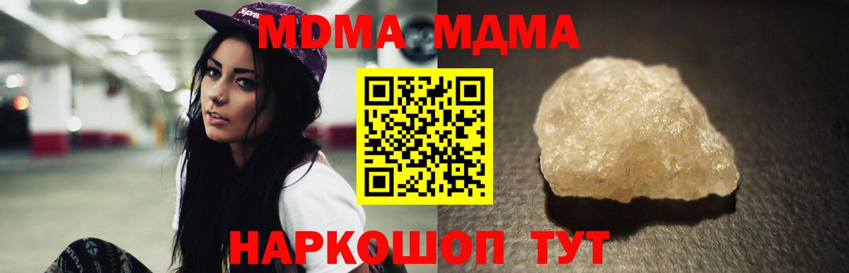 MDMA VHQ  Вход с VPN  Тольятти 
