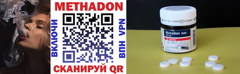 Метадон VHQ  ссылка на мегу   Тольятти 