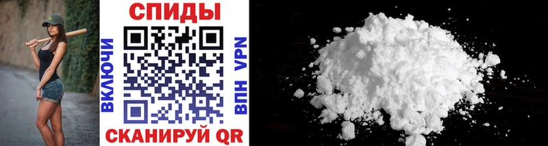Первитин Methamphetamine  Тольятти 