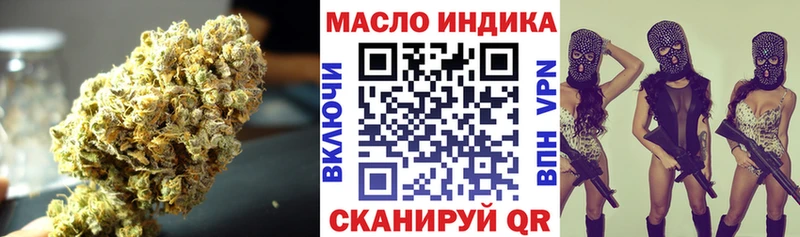 ТГК THC oil  что такое   mega ссылки  Тольятти 